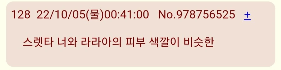 건담)수성 세계에 도착한 샤아 - 이미지 2