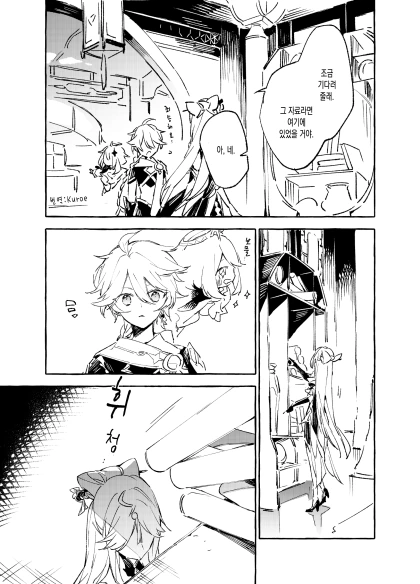 manga_2092549_001_1a978f0843cc.webp
