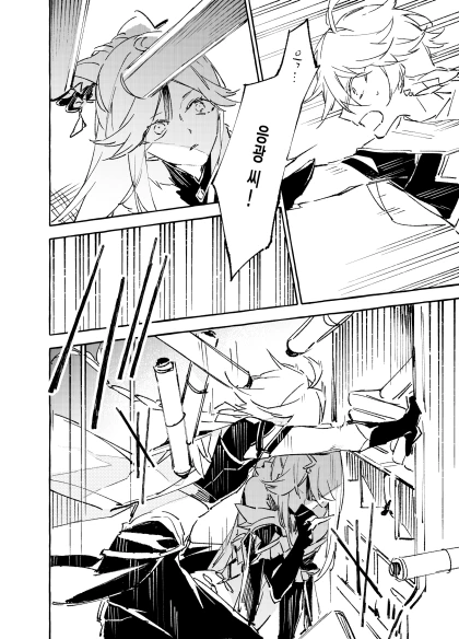 manga_2092549_002_c10dd9302672.webp
