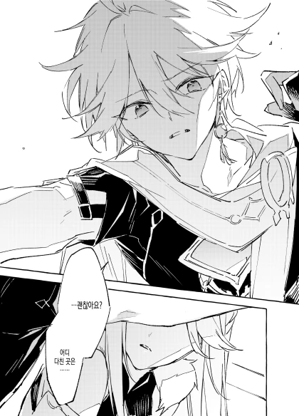 manga_2092549_003_f792fb75e65f.webp