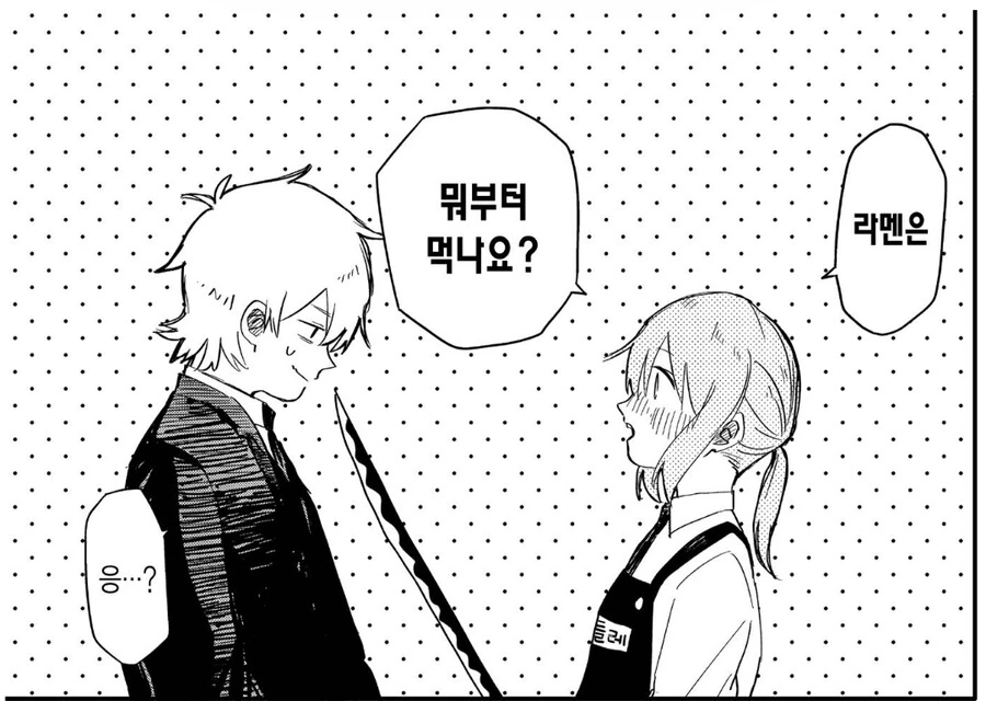 일본가서 라멘 먹을 때 조심할 점.manga
