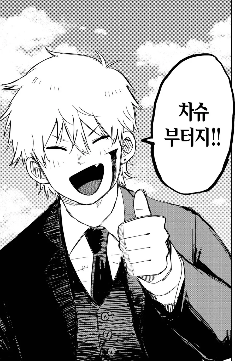 일본가서 라멘 먹을 때 조심할 점.manga - 이미지 3