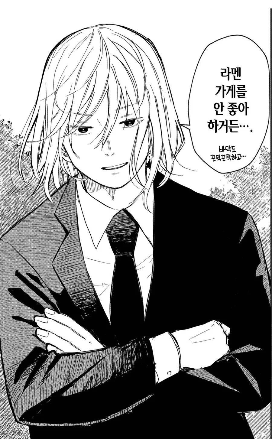 일본가서 라멘 먹을 때 조심할 점.manga - 이미지 5