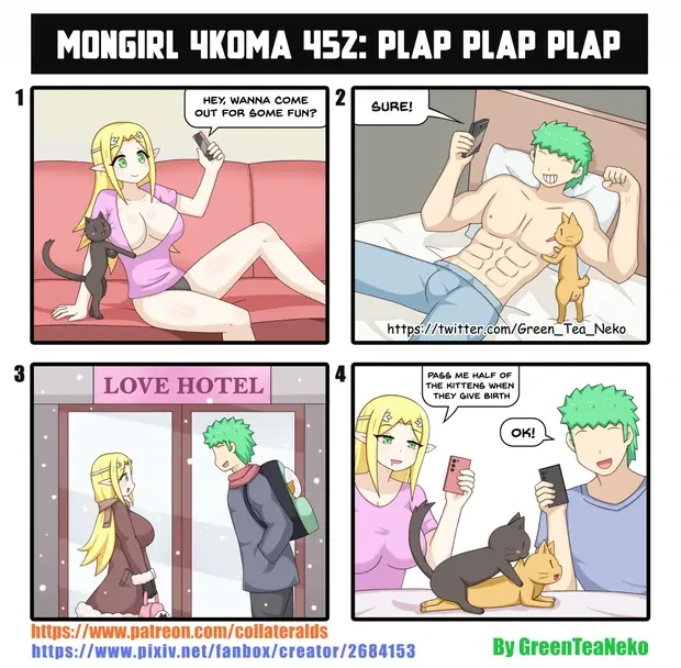 러브호텔에서 ㄱㅁ하는 만화