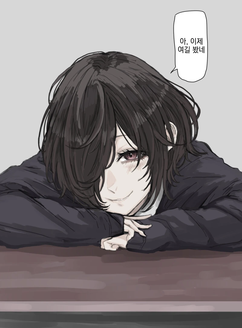 눈에 황산이 부어진 여자아이.manhwa - 이미지 5