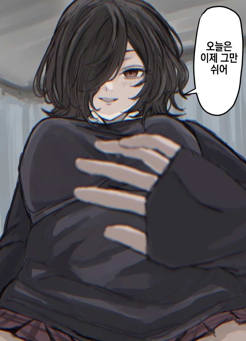 눈에 황산이 부어진 여자아이.manhwa - 이미지 13