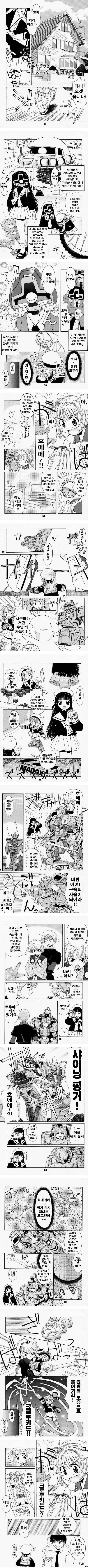 manga_210202_001_5756219542c7.webp