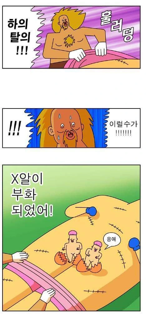 ㄱㅎㅇㅅ.manga