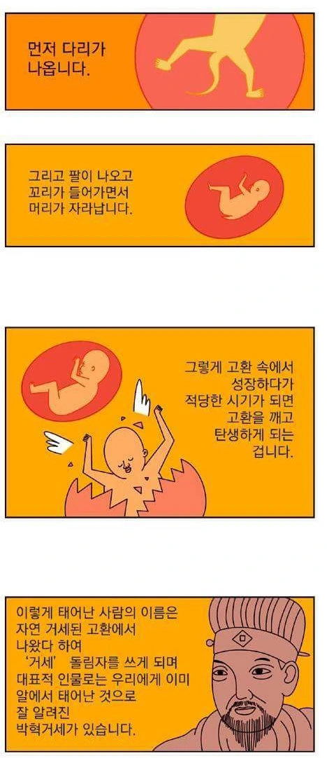 ㄱㅎㅇㅅ.manga - 이미지 3