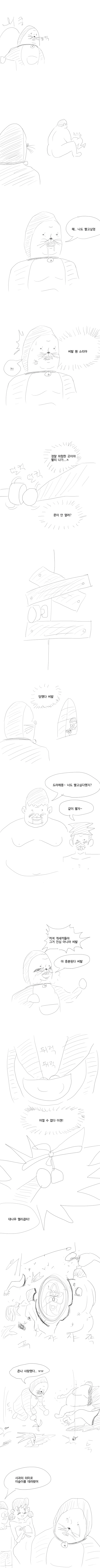 manga_210802_002_6de1db52ecdc.webp