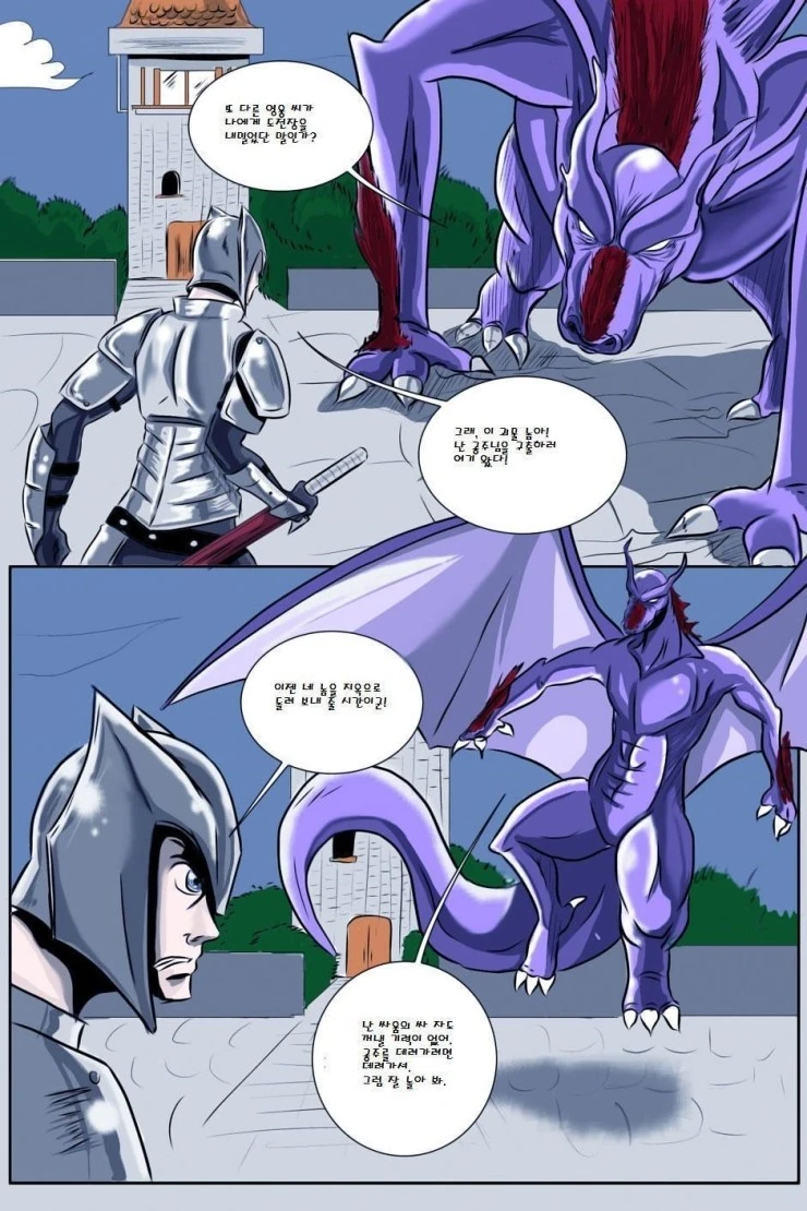 manga_2112058_001_4c3303026338.webp