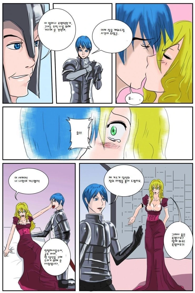 manga_2112058_003_0dbb731e56e4.webp