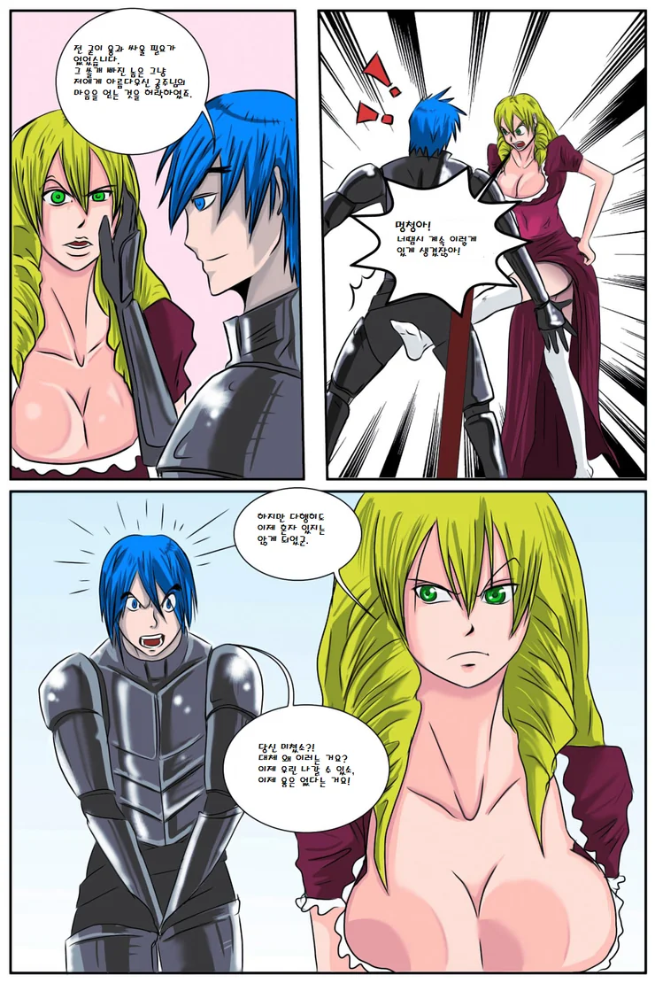 manga_2112058_004_c6fc4af9436e.webp