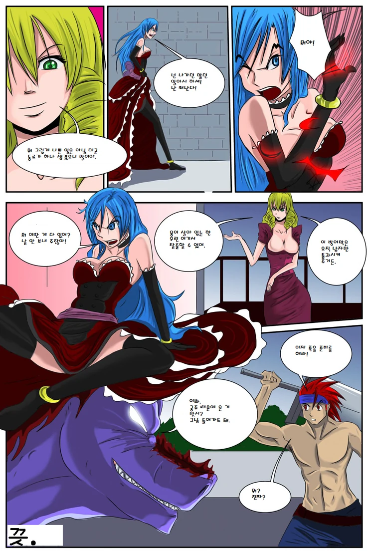 manga_2112058_006_301342010c27.webp