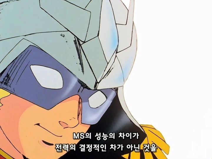 건담) 샤아 명언 모음집
