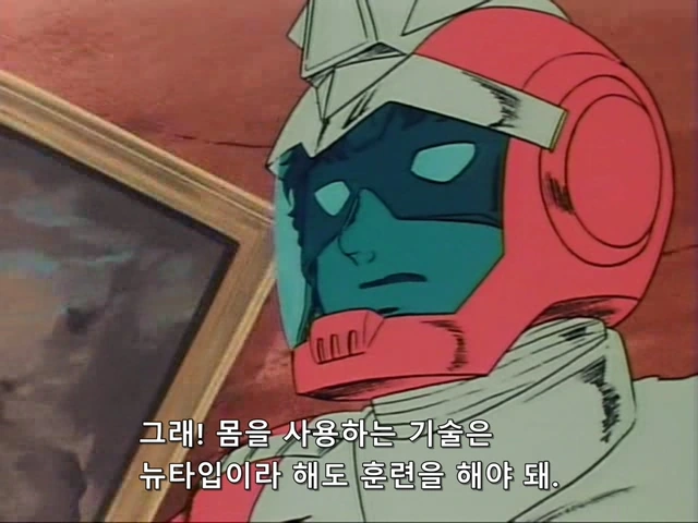 건담) 샤아 명언 모음집 - 이미지 5