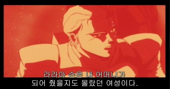 건담) 샤아 명언 모음집 - 이미지 10