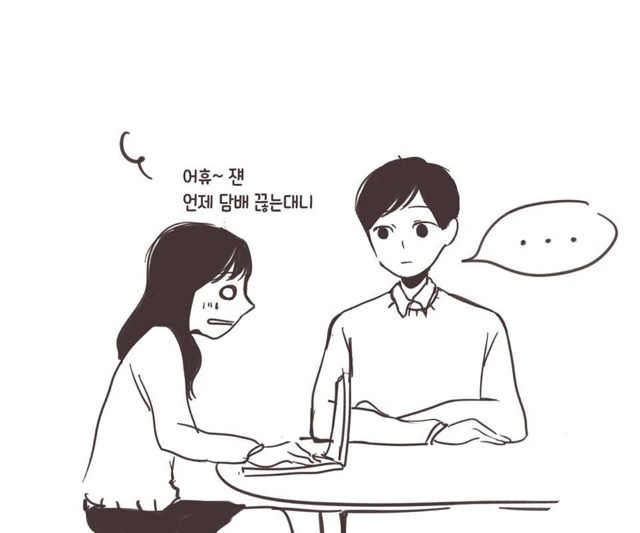 대학생 특집)조별과제 조지는.Manga - 이미지 5