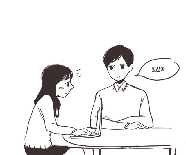 대학생 특집)조별과제 조지는.Manga - 이미지 6