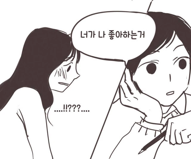 대학생 특집)조별과제 조지는.Manga - 이미지 8