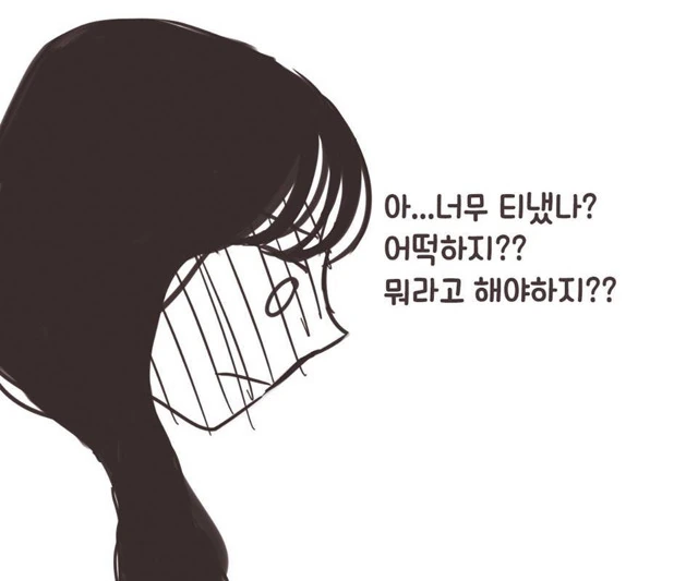 대학생 특집)조별과제 조지는.Manga - 이미지 9