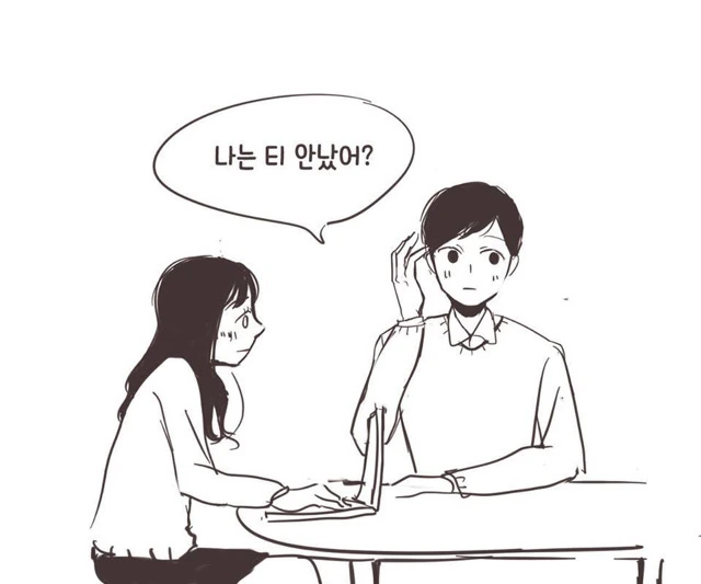 대학생 특집)조별과제 조지는.Manga - 이미지 11