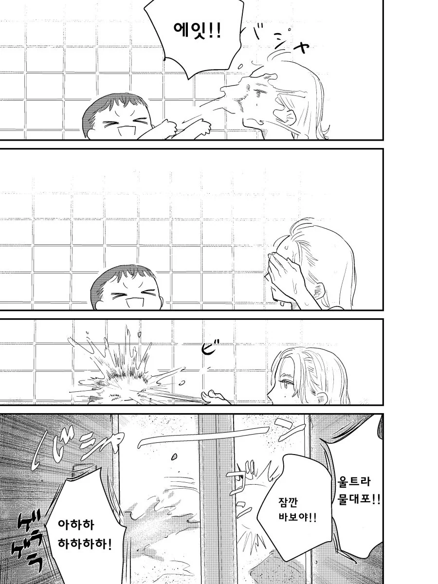 스압) 퇴폐미 넘치는 여직원 manhwa - 이미지 27