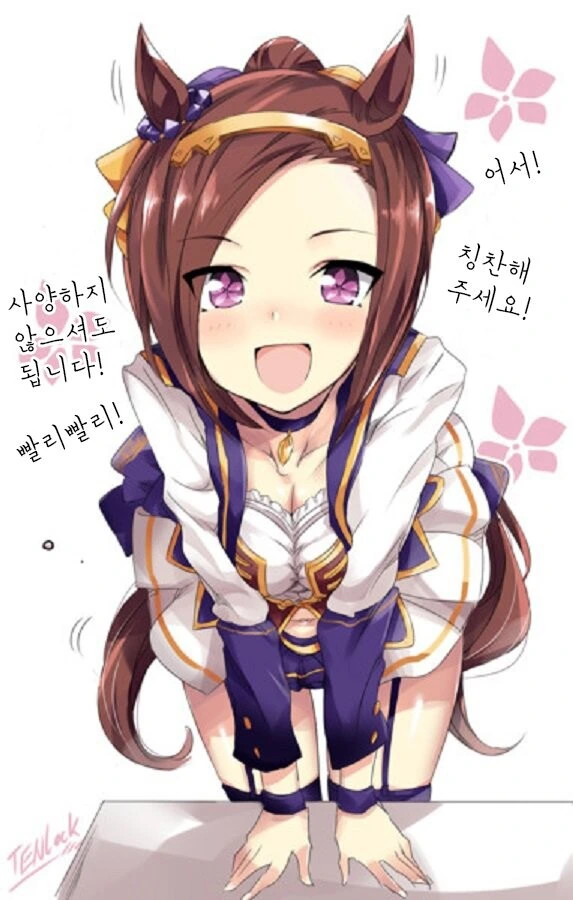 [말딸] 칭찬이 받고 싶은 박신.manhwa