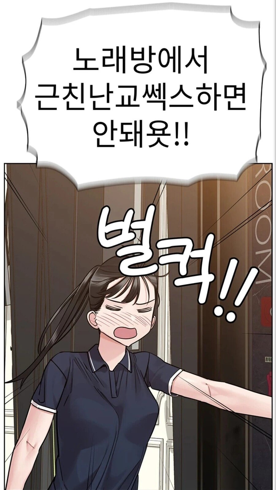 ㄱㅊ이란..!