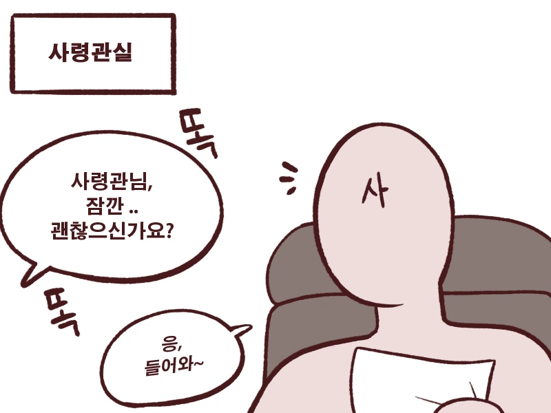 라오) 득템한 흐레스벨그.manhwa - 이미지 5
