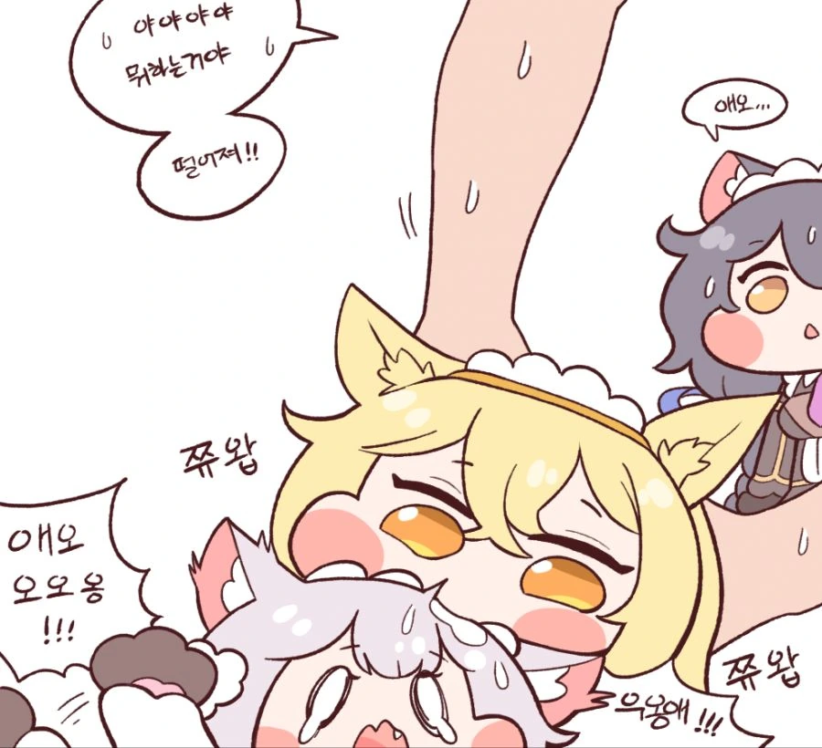 라오] 주인없는 구미호를 줍줍한 사령관 만화 - 이미지 3