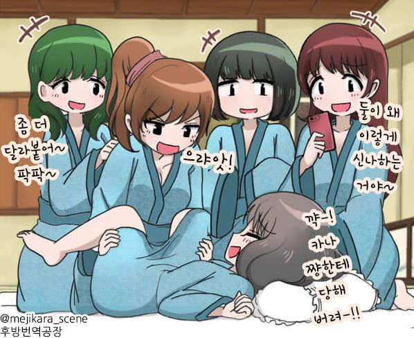 [ㅎㅂ]레즈세를 걷는 장면