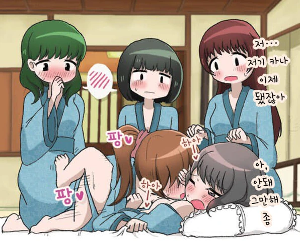[ㅎㅂ]레즈세를 걷는 장면 - 이미지 2
