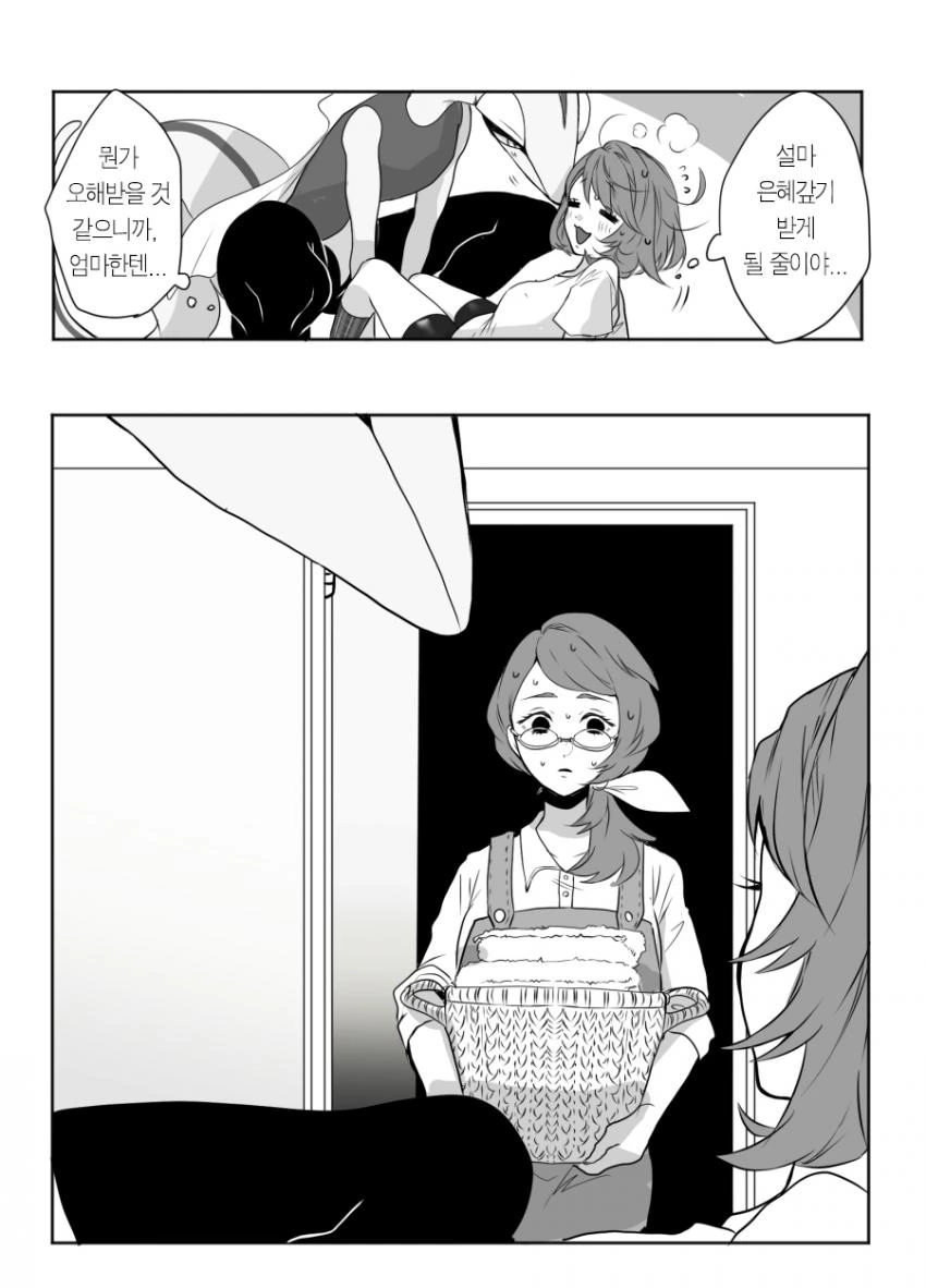 포켓몬의 ㄱㅂ 상대를 고민하는 소녀 Manga - 이미지 13