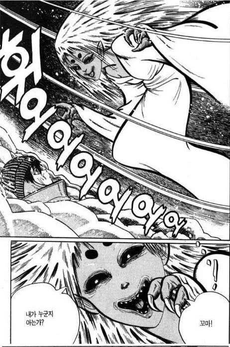 설녀와 마주치는.MANGA - 이미지 2