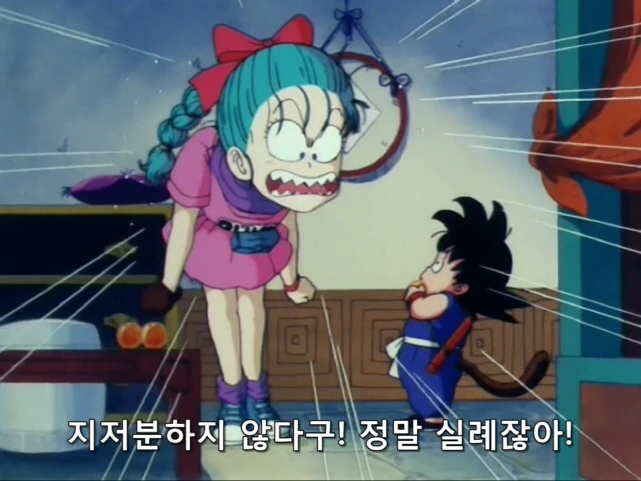 부르마:나의 ㅇㄷ이를 만져볼래 - 이미지 3
