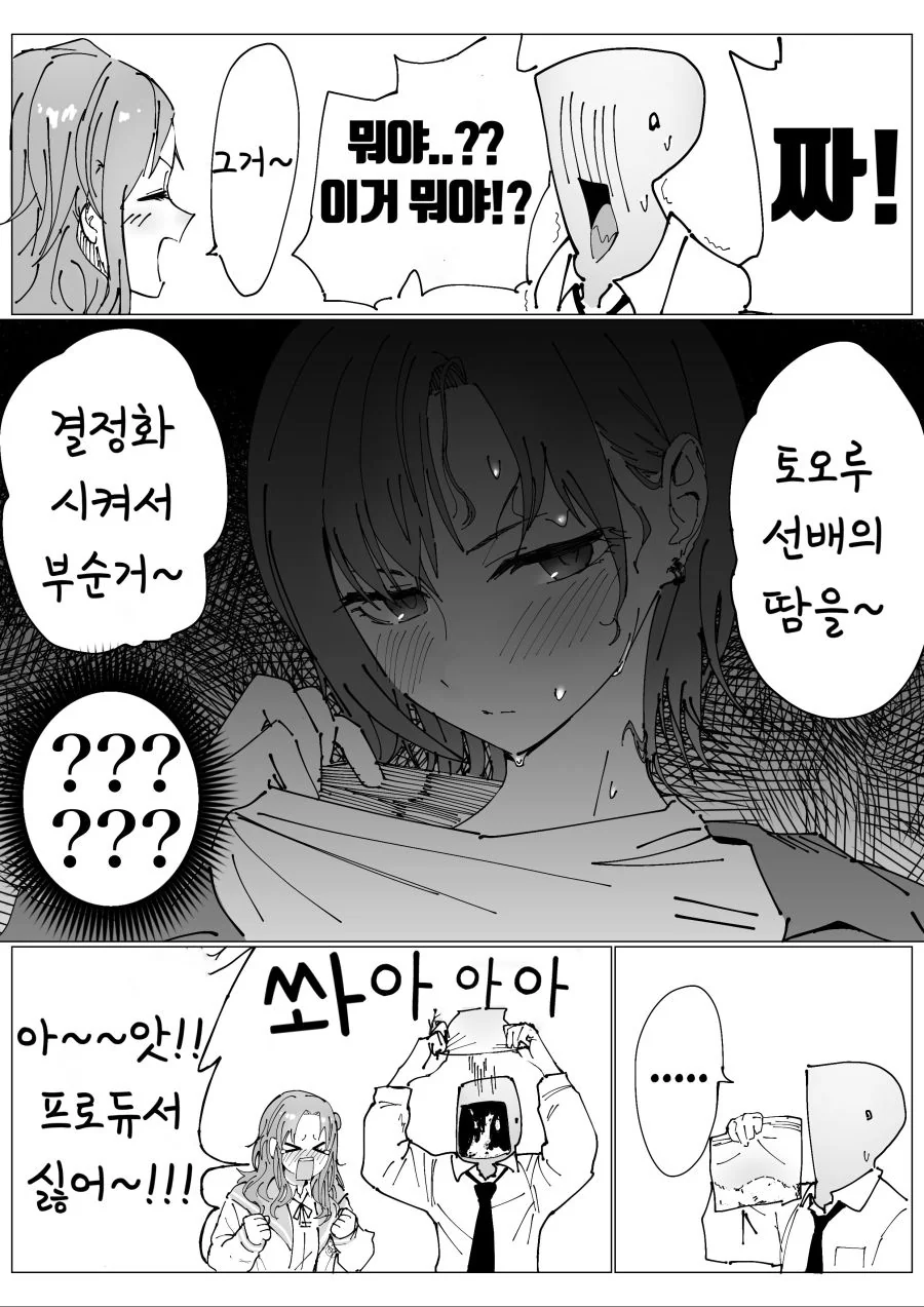manga_2129807_001_9399a5faf22e.webp