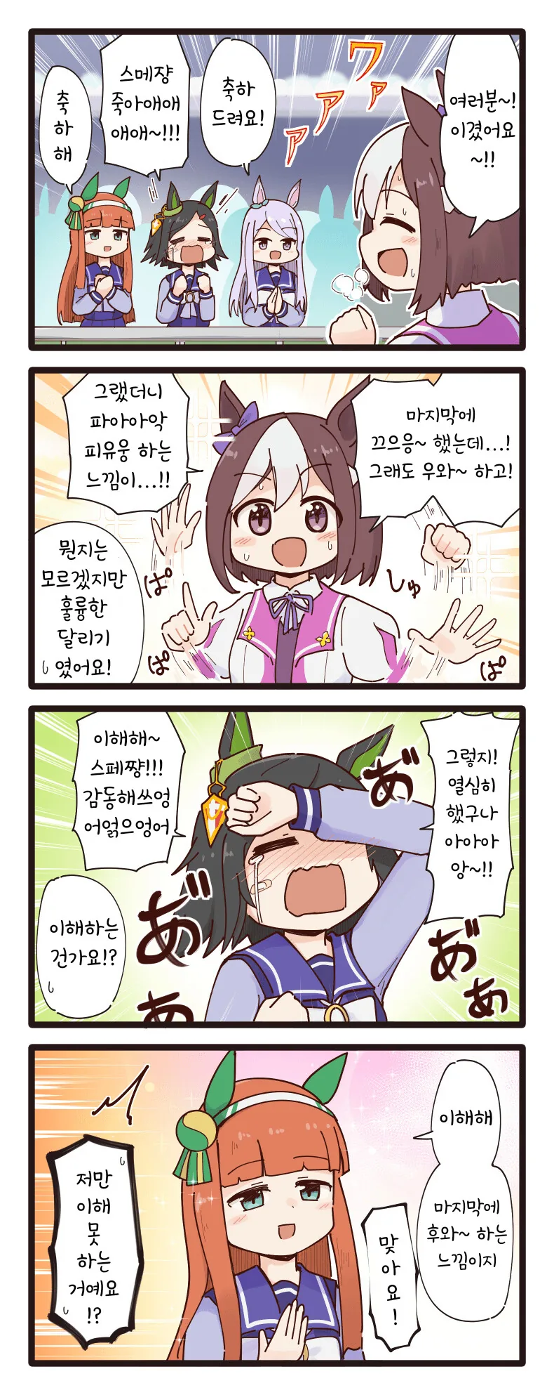 manga_2131403_001_9fecff45ad71.webp