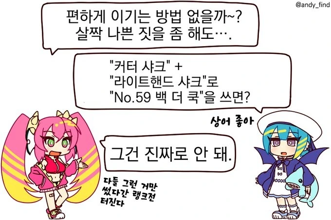 유희왕) 듀얼 링크스 플레이한 사람의 평가.manga