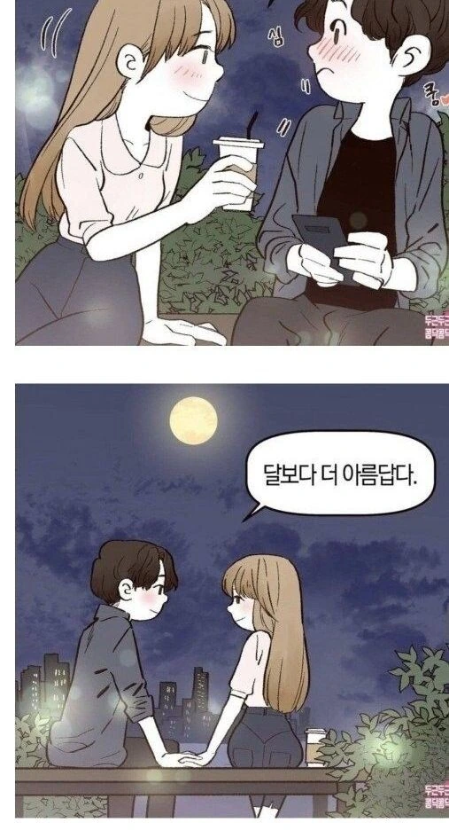 일본 썸녀에게 고백한 만화 - 이미지 7