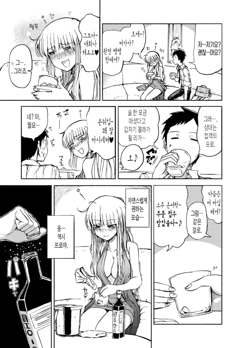 manga_2134802_003_450d6287df76.webp