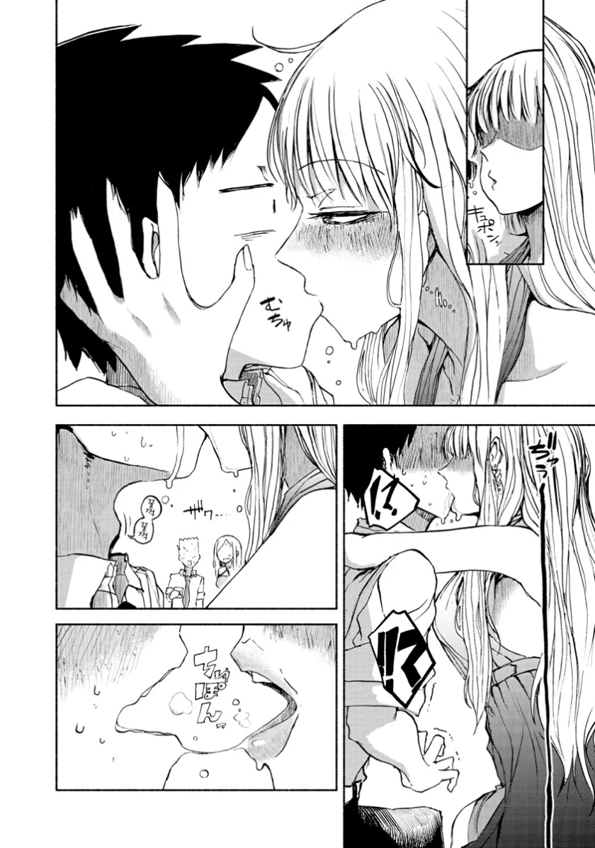 manga_2134802_014_752354a602a9.webp