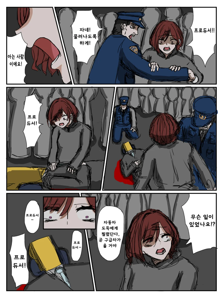 @) 나 : 뭐야, 평범한 마도카 유열..음?manga - 이미지 2