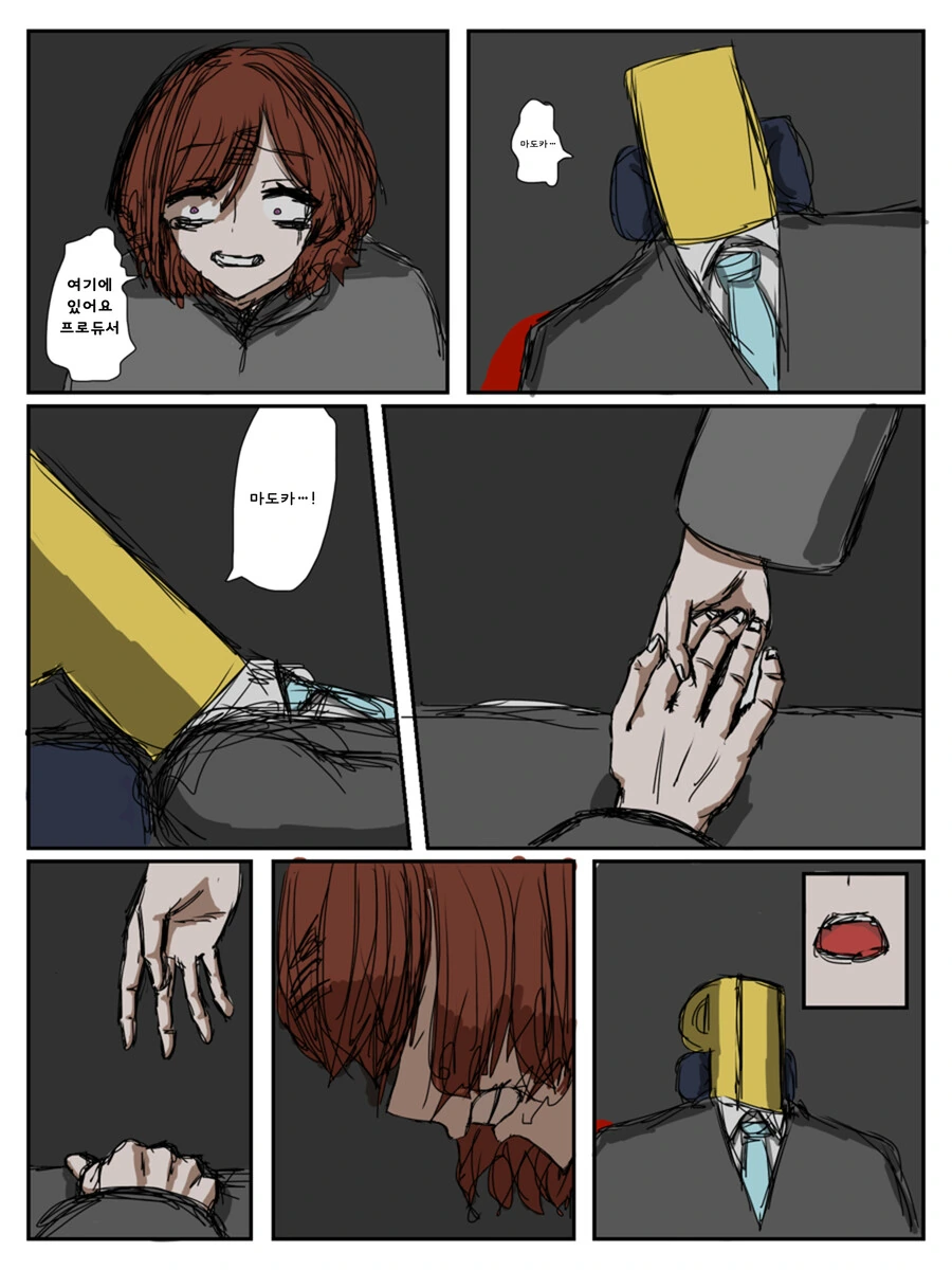 @) 나 : 뭐야, 평범한 마도카 유열..음?manga - 이미지 3