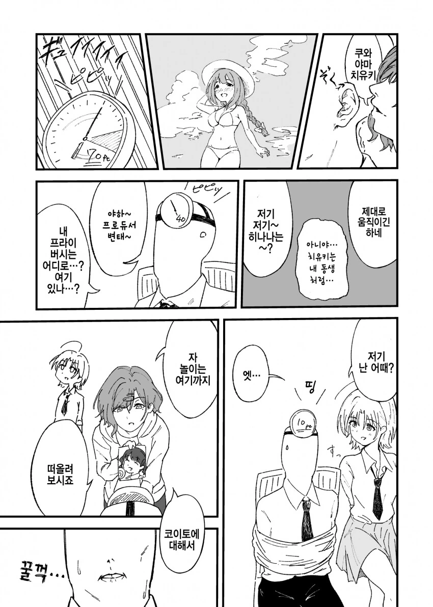 manga_2137141_001_2c789bcf75f1.webp