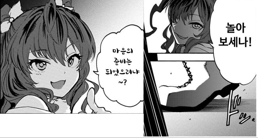 [@] 애니화 되면 시키P들 사망하는 날 - 이미지 4