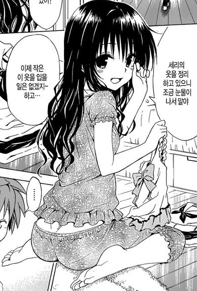 주인공 여동생이 히로인 자리를 위협하는 만화 ^,^