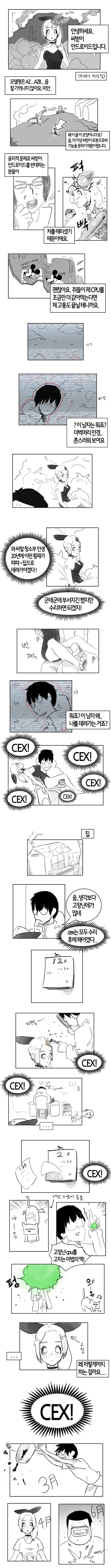 manga_2138800_001_0a21610a840b.webp