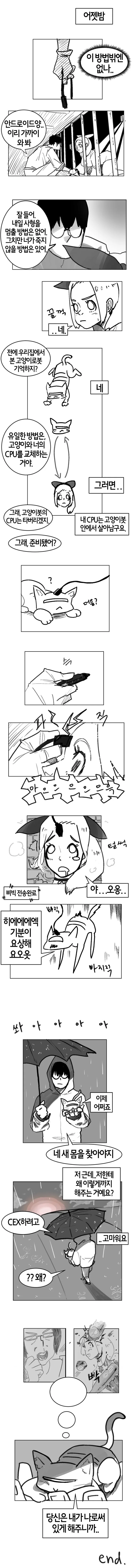 manga_2138800_004_c625ef24de4f.webp