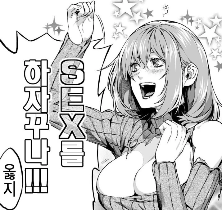 manga_2138800_005_becfc41744ef.webp